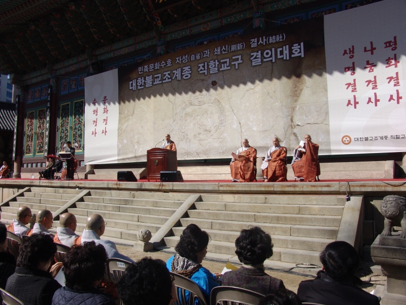 2011.03.11_직할교구 결의대회 (23)